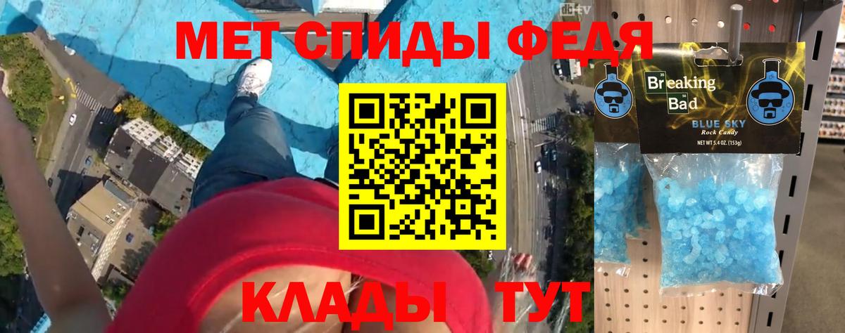 Амфетамин  Amphetamine Розовый  Вход с VPN  Бугульма  АМФ 