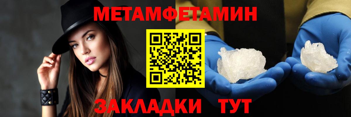 АМФЕТАМИН 98% Бугульма