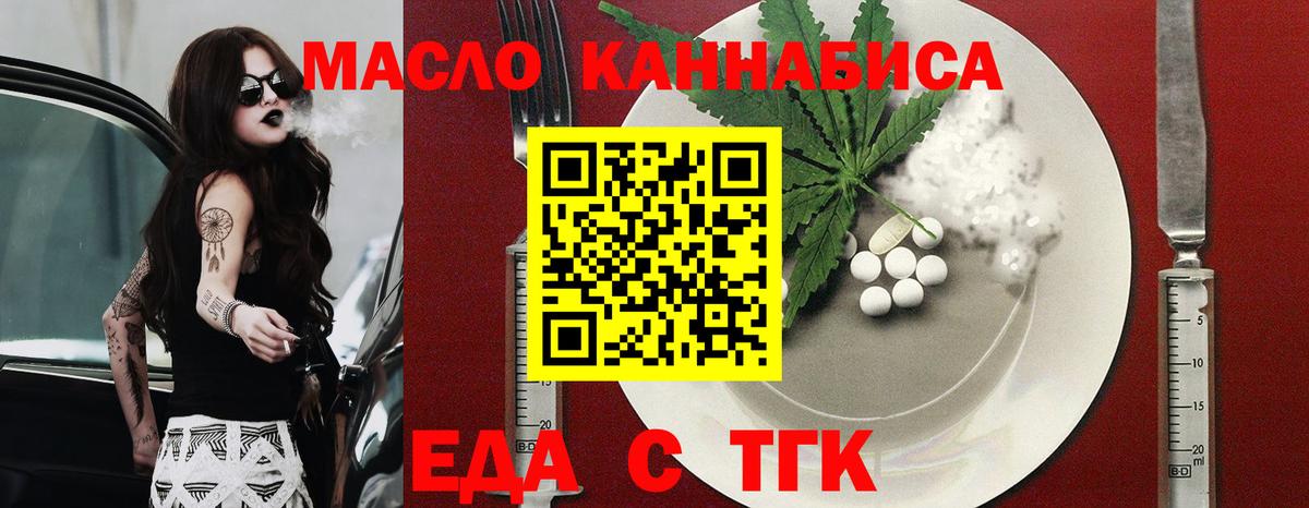 Бугульма  Canna-Cookies марихуана  Вход с VPN 
