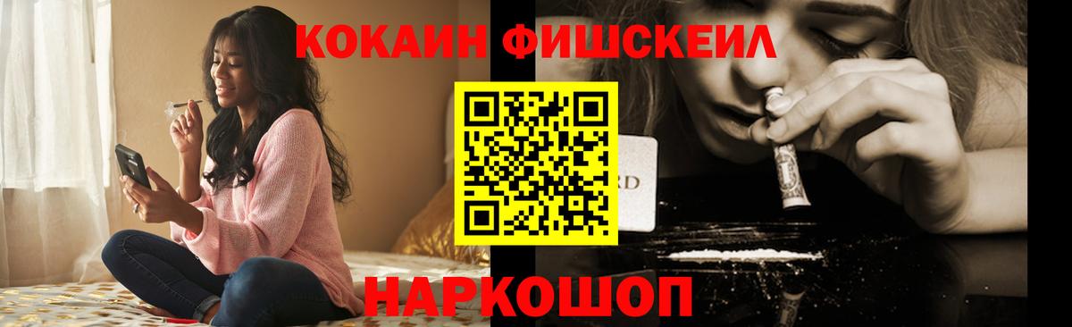 COCAIN Колумбийский Бугульма