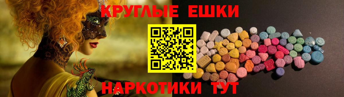площадка состав  mega ССЫЛКА  Вход с VPN  Ecstasy Cube  ЭКСТАЗИ  Бугульма 