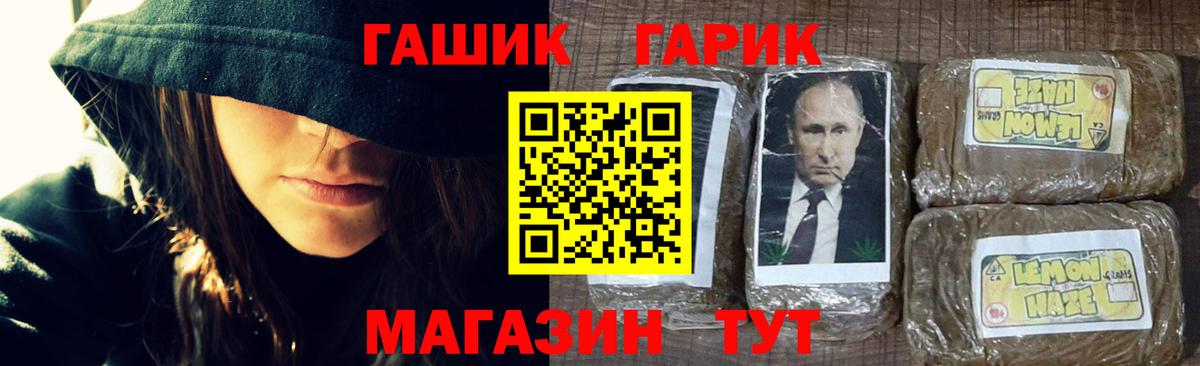 ГАШ Premium Бугульма