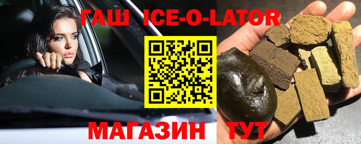 ГАШИШ индика сатива  ГАШ убойный  Вход с VPN  Бугульма 