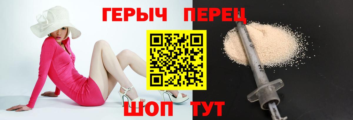 Героин  Вход с VPN  Бугульма  ГЕРОИН VHQ 