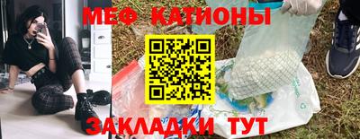 амф Ялта