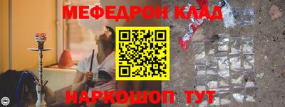 крисы Юрга