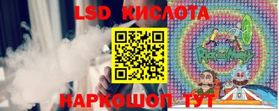 ECSTASY Якутск