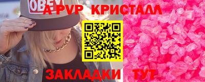 крисы Юрга