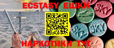 крисы Юрга