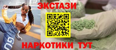 ECSTASY Якутск