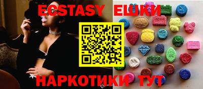 крисы Юрга