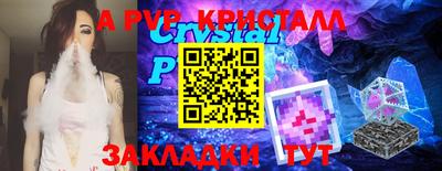 ECSTASY Якутск