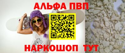 амф Ялта