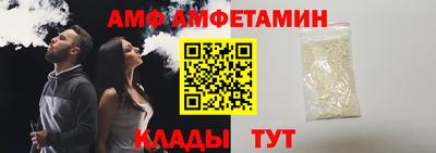 амф Ялта