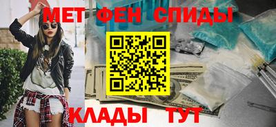 амф Ялта
