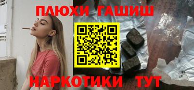 амф Ялта