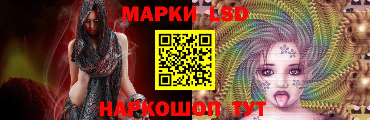 LSD-25 экстази  ЛСД экстази кислота  ЛСД экстази ecstasy  мега ссылка  Бугульма  Вход с VPN 