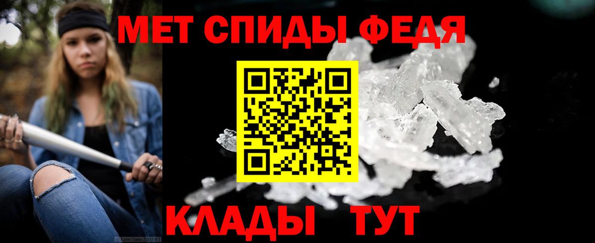 Бугульма  Первитин кристалл  Вход с VPN 