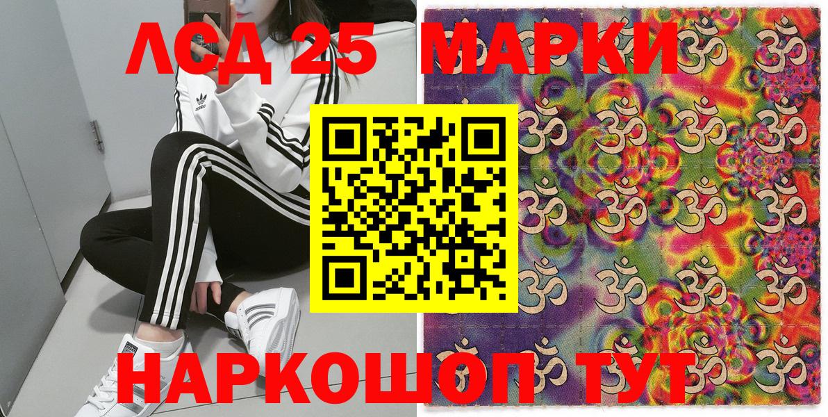 Марки N-bome 1,5мг Бугульма