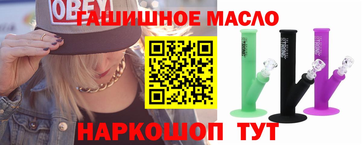 ТГК Wax  Вход с VPN  Бугульма 