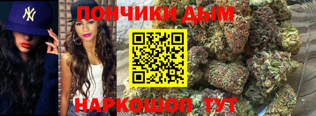 МАРИХУАНА OG Kush  Бошки марихуана OG Kush  МАРИХУАНА семена  Каннабис OG Kush  Вход с VPN  Бугульма 